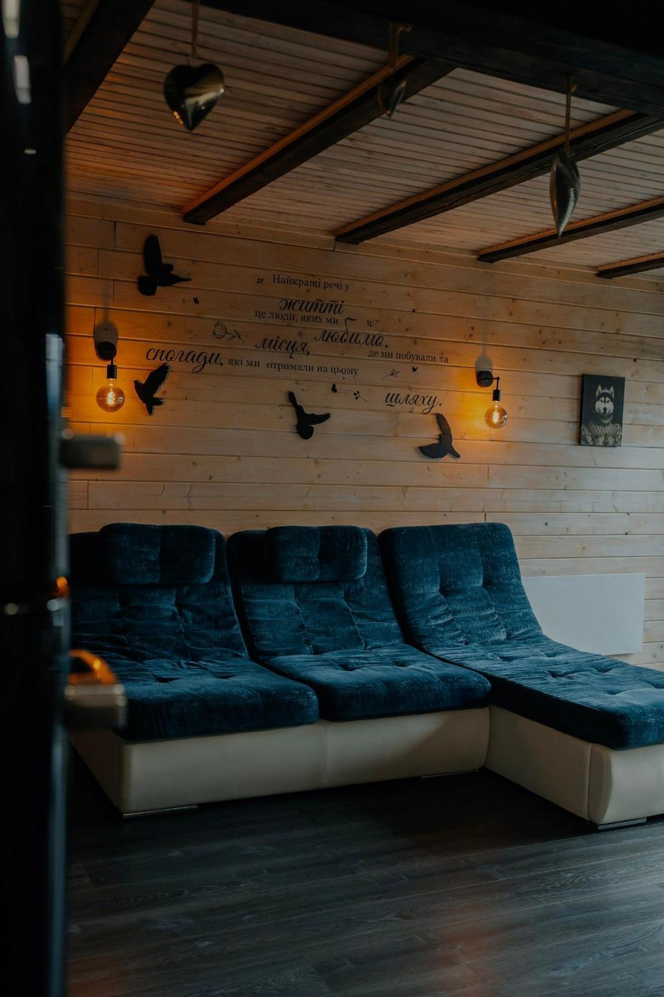 Карпатське Hygge Котедж Для Двох З Чаном-Джакузі У Горах 斯拉夫西克 外观 照片